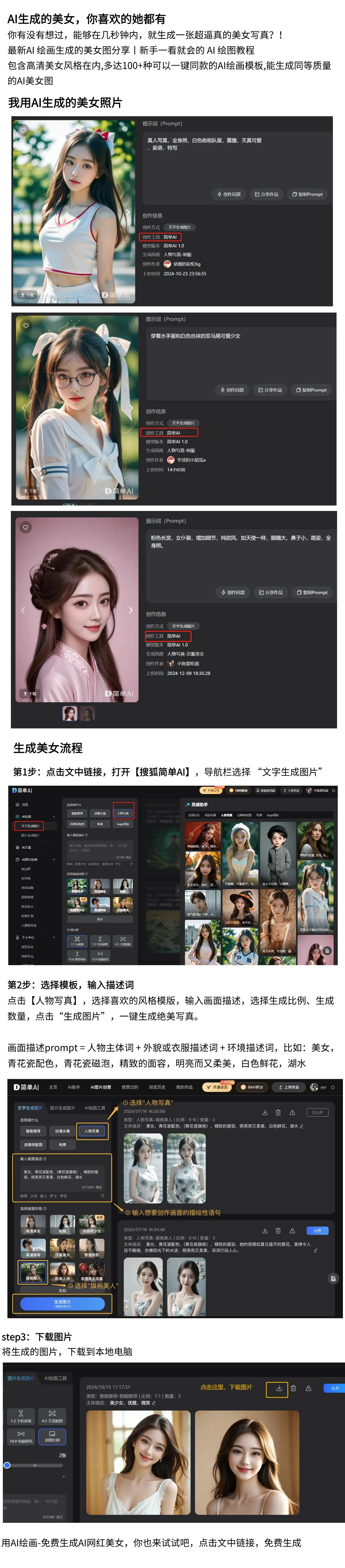 探索国产电影的魅力：一区、二区和三区的独特世界