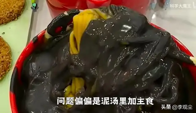 网红小吃黑暗料理_网红食堂黑暗料理是什么,_水泥麻辣烫咖啡米线