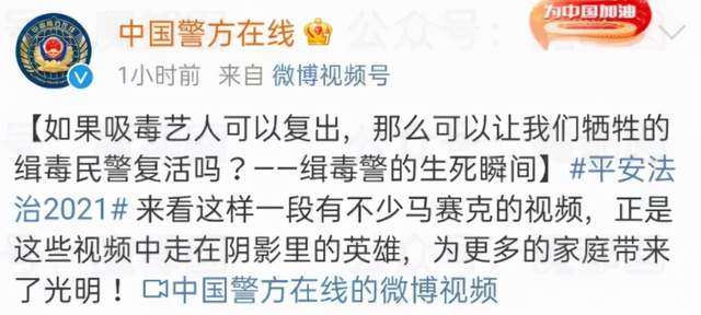 娱乐圈塌房事件分析_2026明星重大热点事件,_明星税务问题研究