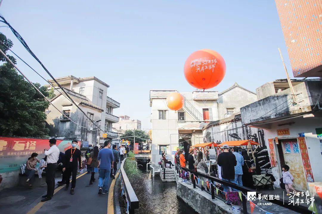 第十八届宝安区沙井金蚝美食民俗文化节_深圳八卦网红美食节在哪举行-_沙井金蚝美食民俗文化节活动