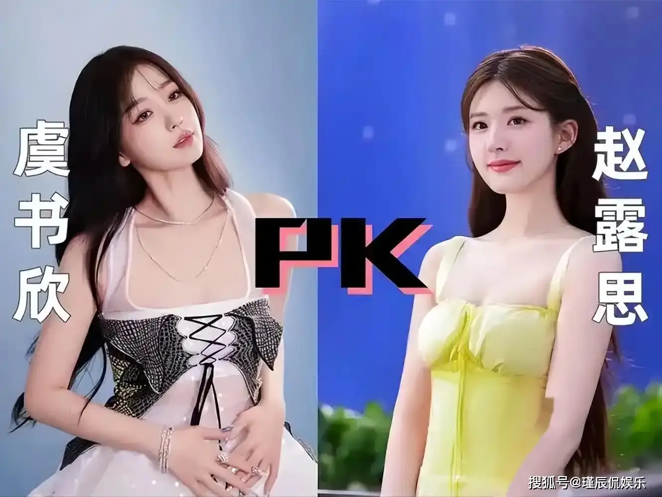 赵露思经纪公司对抗虚假助农_明星私底黑料其他明星知道吗,_娱乐圈明星私生活风波