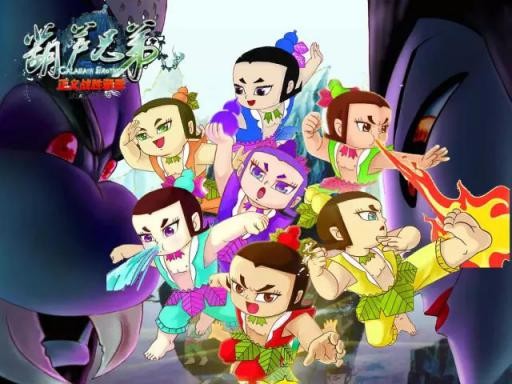 镇魂街优酷评价_新葫芦兄弟爱奇艺评价_灵契动画在线观看